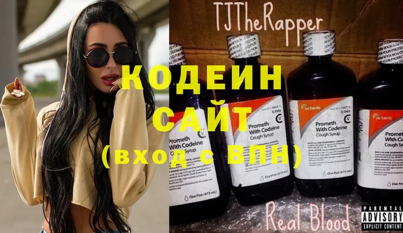 кракен рабочий сайт  Бирюсинск  Кодеин напиток Lean (лин) 