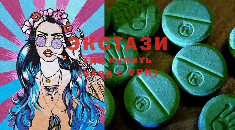 Ecstasy 250 мг Бирюсинск