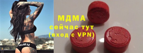 мяу мяу кристалл Богданович