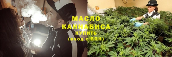 мяу мяу кристалл Богданович