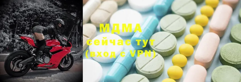 MDMA молли  MEGA маркетплейс  Бирюсинск 